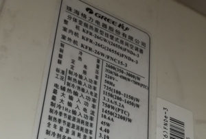 邱县格力空调维修电话是多少